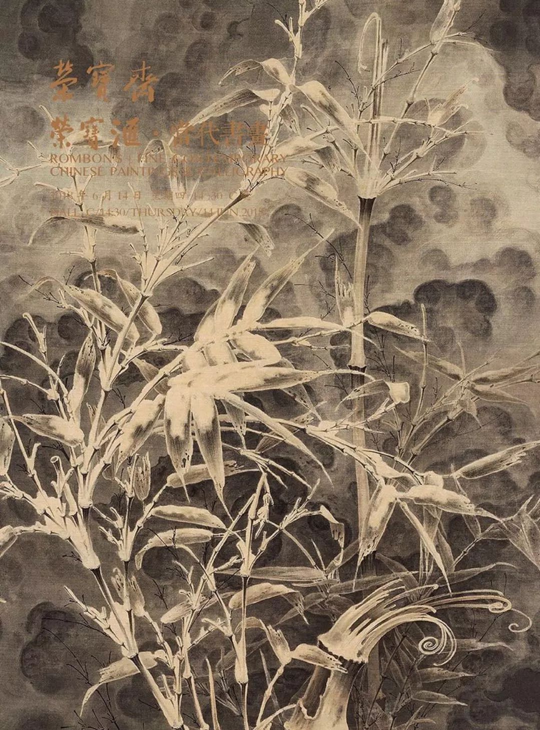 今天的超级巨星：中国青岛和百年荣宝！帽哥力荐