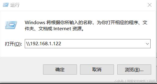 工程项目资源共享流程,如何用ip地址添加网络共享打印机
