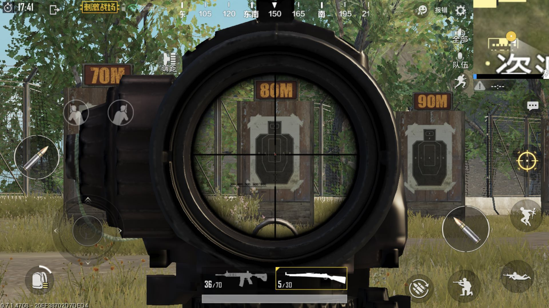 刺激战场半陀螺仪灵敏度设置最佳,刺激战场全陀螺仪灵敏度调法