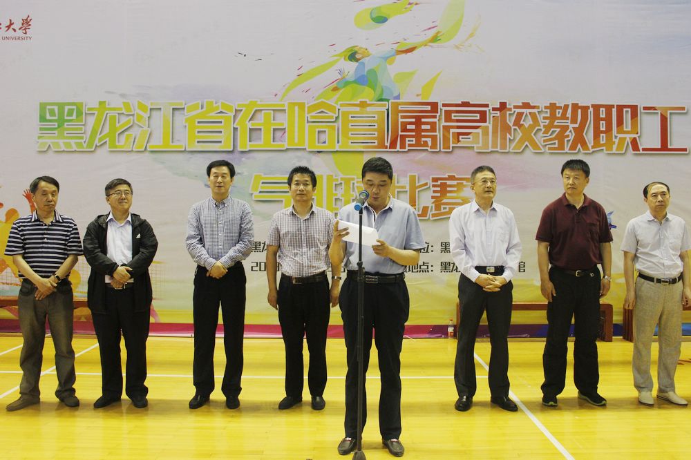 教职工气排球赛开战,教职工气排球比赛学校