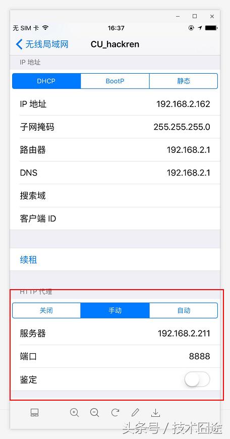 无需额外工具简单抓包教程,ios手游抓包封包修改教程