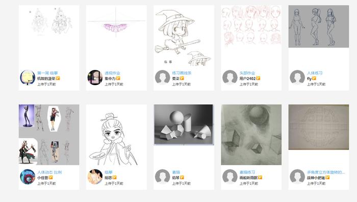 轻微课的插画精品班多少钱,无锡漫画插画培训班