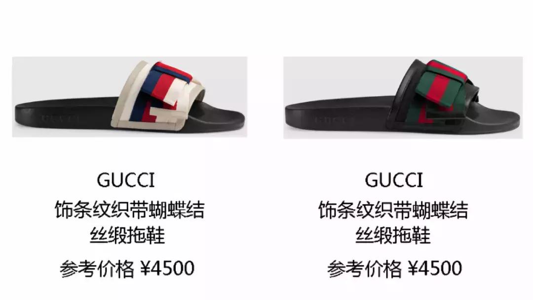 凉拖相差5元有什么区别,凉拖划算
