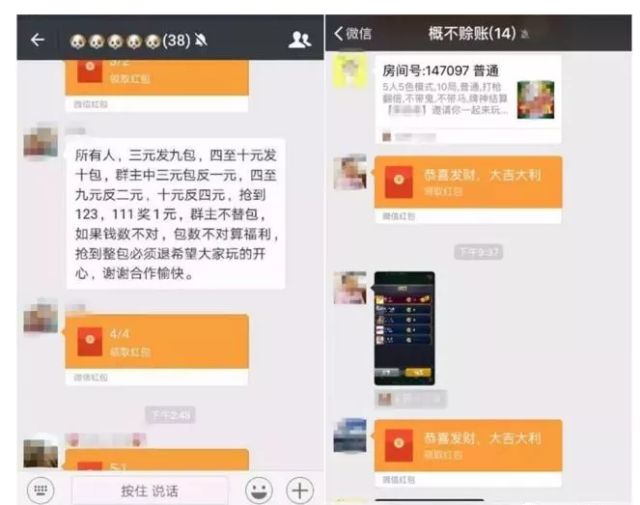 微信建群被封号一个月怎样解封,建立微信群为什么被封号