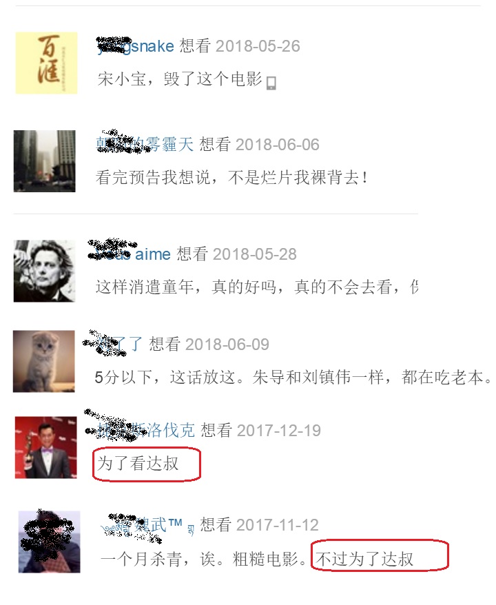 周星驰纪念吴孟达新片,周星驰吴孟达昔日的搭档