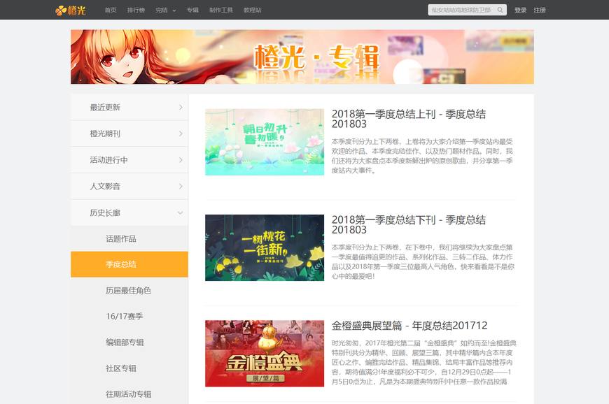 橙光游戏古风图片,橙光游戏封面图片古风