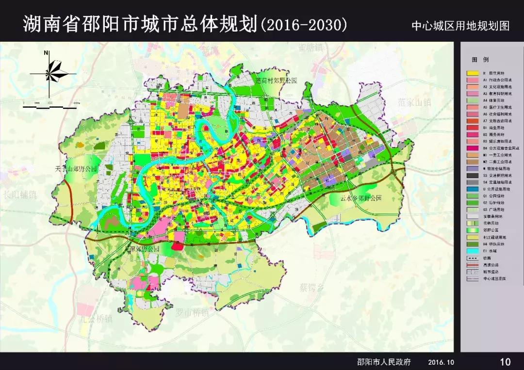 邵阳换新名片了！快传递出去~为你带来更多的人脉、财脉！