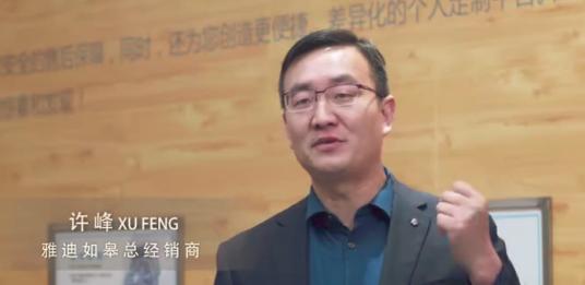 创业半年销售达2亿,创业第一年50万销售额