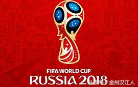 2014年世界杯阿根廷赛程,2014巴西世界杯赛程