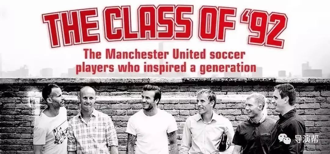 必看的10部足球电影,五部必看的足球电影