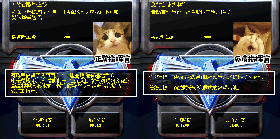 红色警戒盟军战役攻略,红色警戒1到14关速通盟军篇