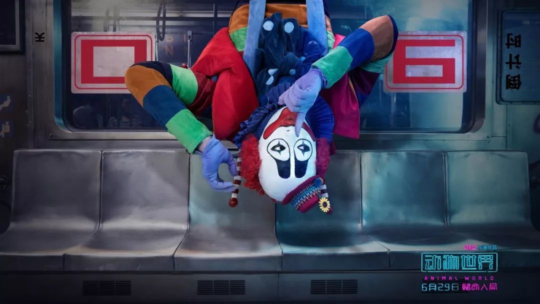 李易峰动物世界电影讲什么,李易峰动物世界在哪看