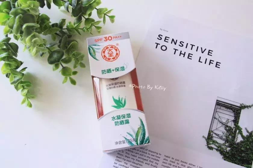 50多块钱好用的防晒,防晒喷雾推荐平价学生10元以内