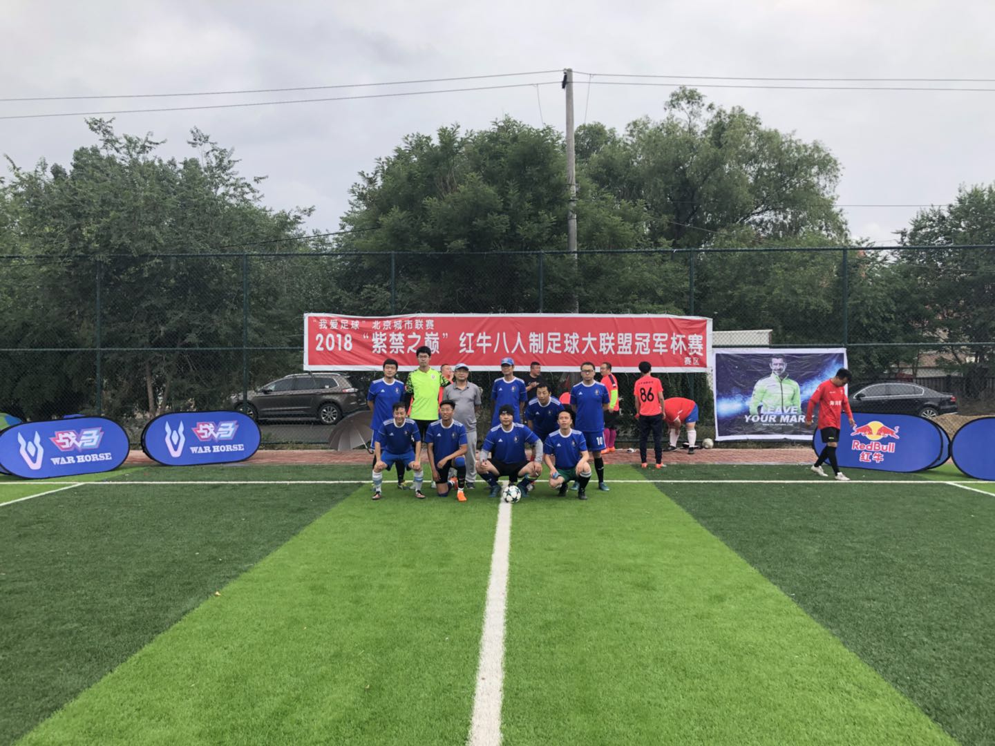 紫禁之巅3-1,紫禁之巅决赛