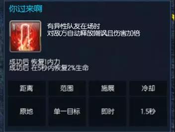 剑灵新职业治疗,剑灵新职业剑气士