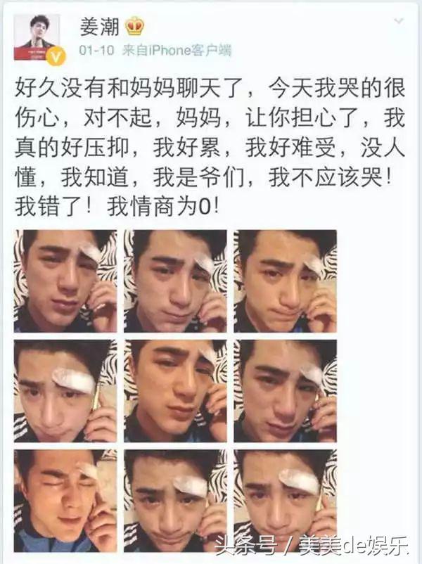 晒血照，录节目卫生巾飞出，号称“人体通乳丸”为了400万无下限