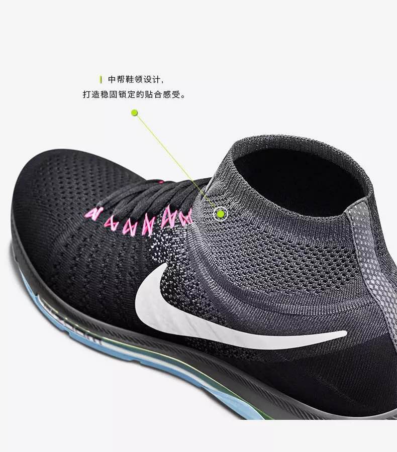 nikeairzoom跑鞋最好,nikeairzoom跑鞋测评