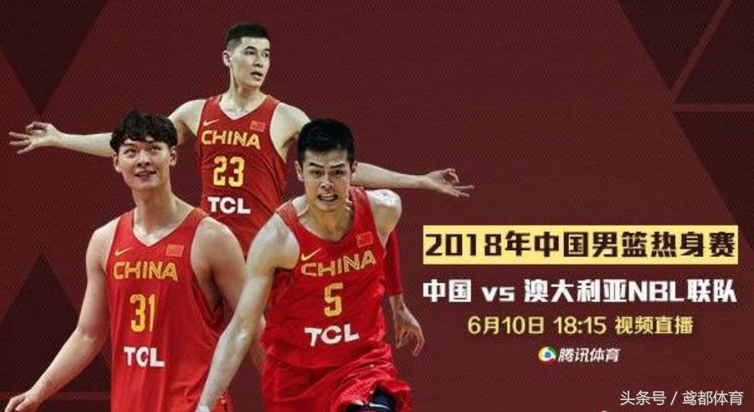 cctv5中国男篮对阵韩国男篮直播,中国篮球直播cctv5直播中国队