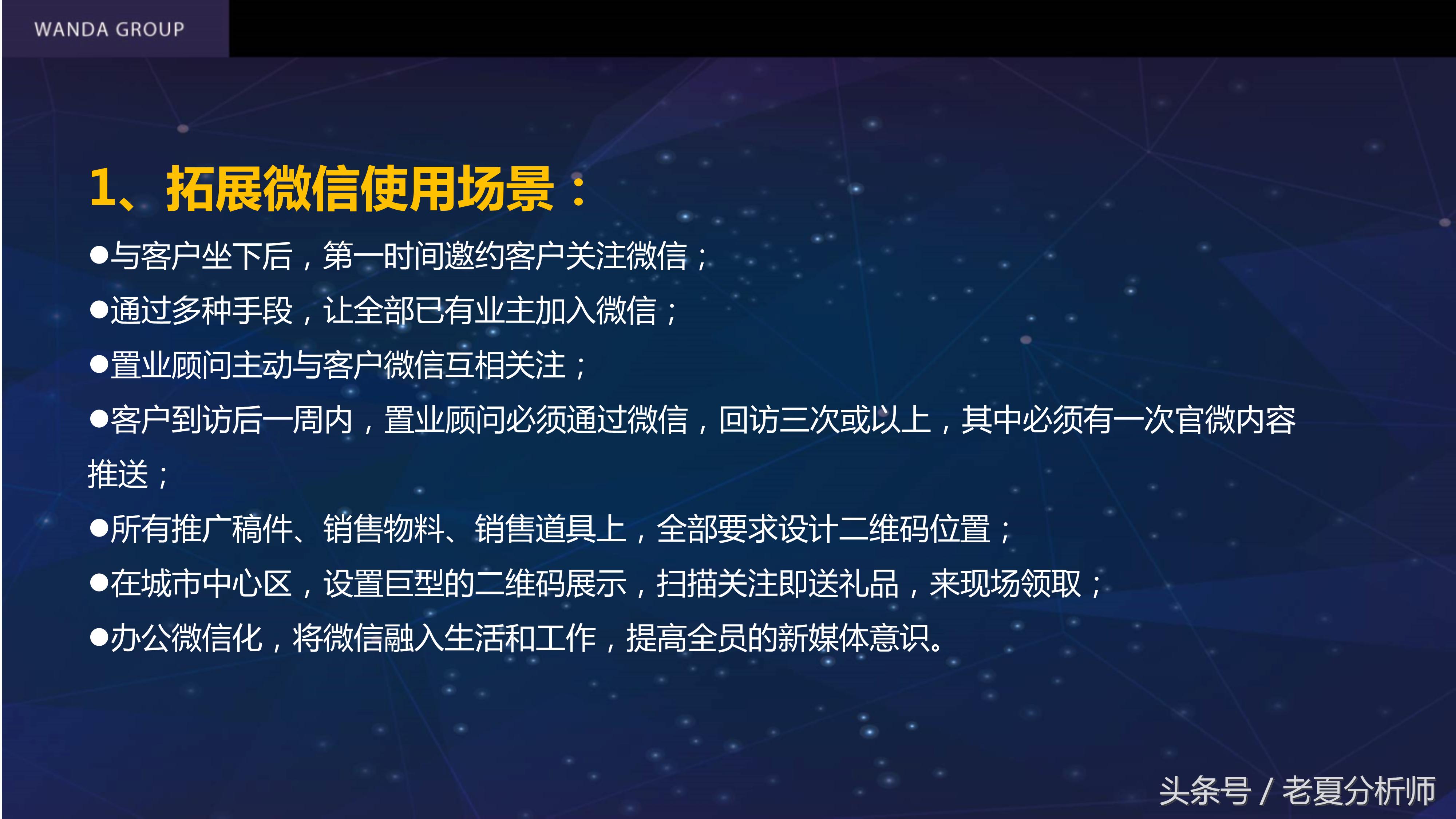 自媒体平台运营推广方案,自媒体平台运营计划书