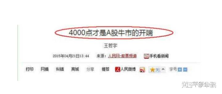 穷人为什么不要炒股,穷人炒股真的不容易吗