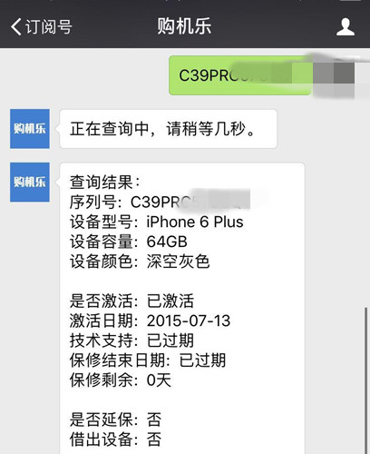 4000元全新iphone屏幕大 (4000元多的iphone全新机推荐)