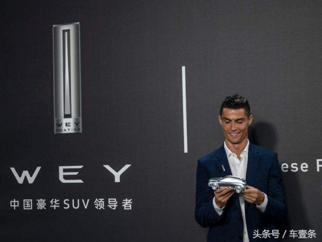 wey和宝马,c罗vswey
