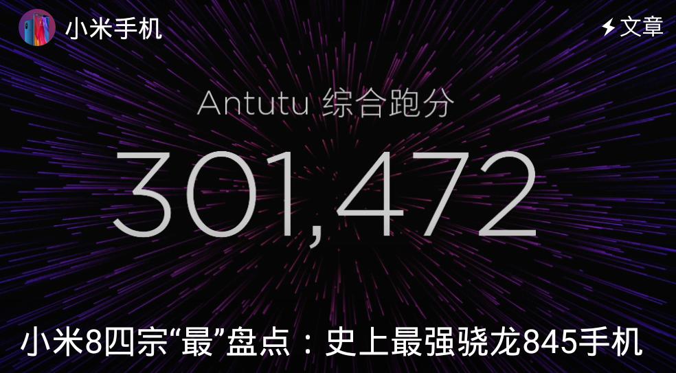 小米体验最好的手机,小米的哪一款产品外观像苹果