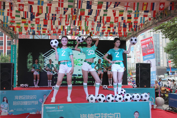 2016欧洲杯海信足球宝贝,欧洲杯海信足球宝贝32强