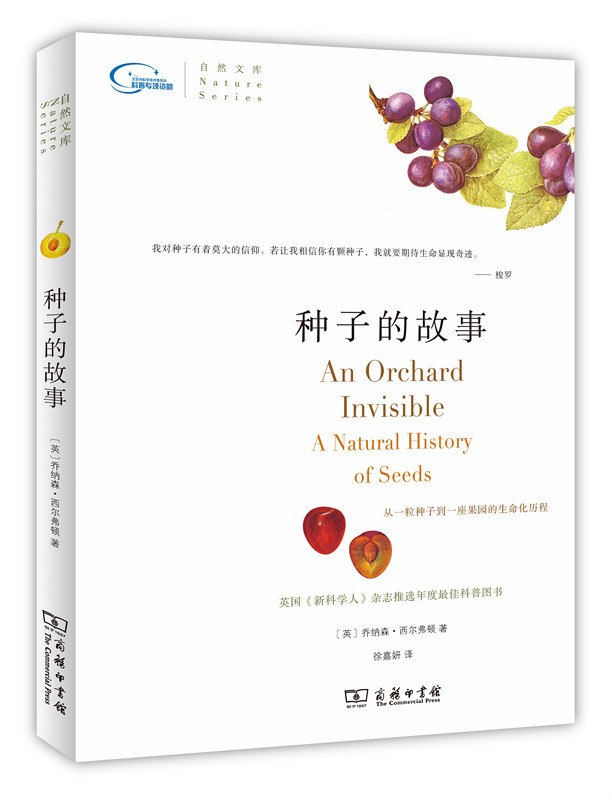 年货精选分享,年货精选30本哲学好书