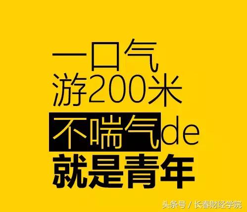 金融五四青年节,财经五四青年节