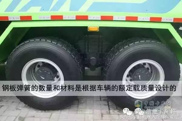 卡车弹簧钢板断掉视频,卡车钢板弹簧断的征兆