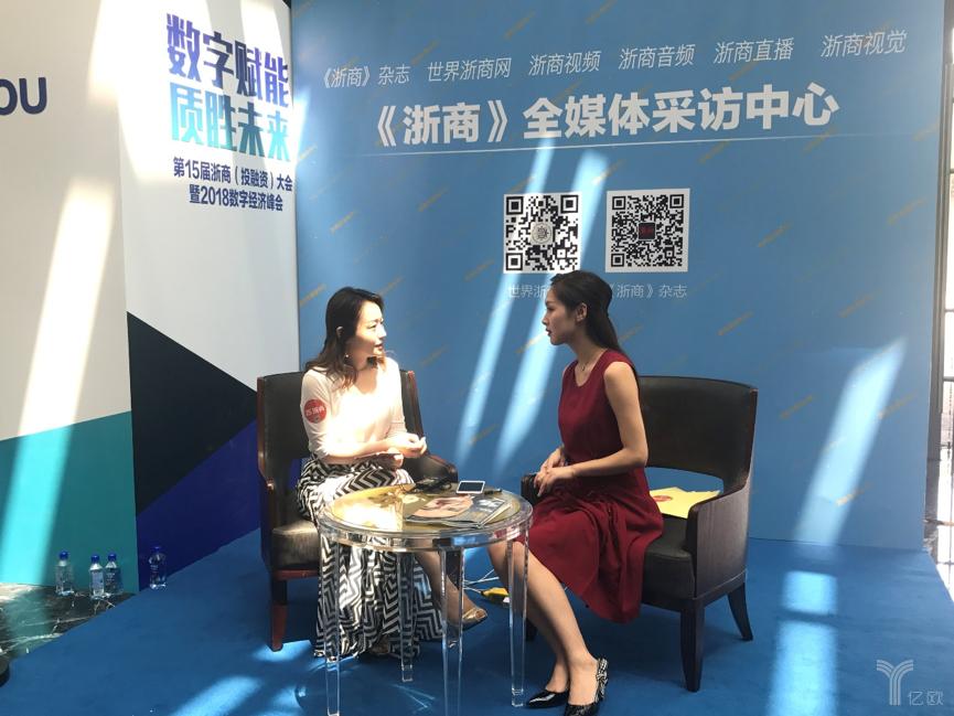 七桥出席2018浙商上市并购高峰论坛，提供转型升级的金融“良方”