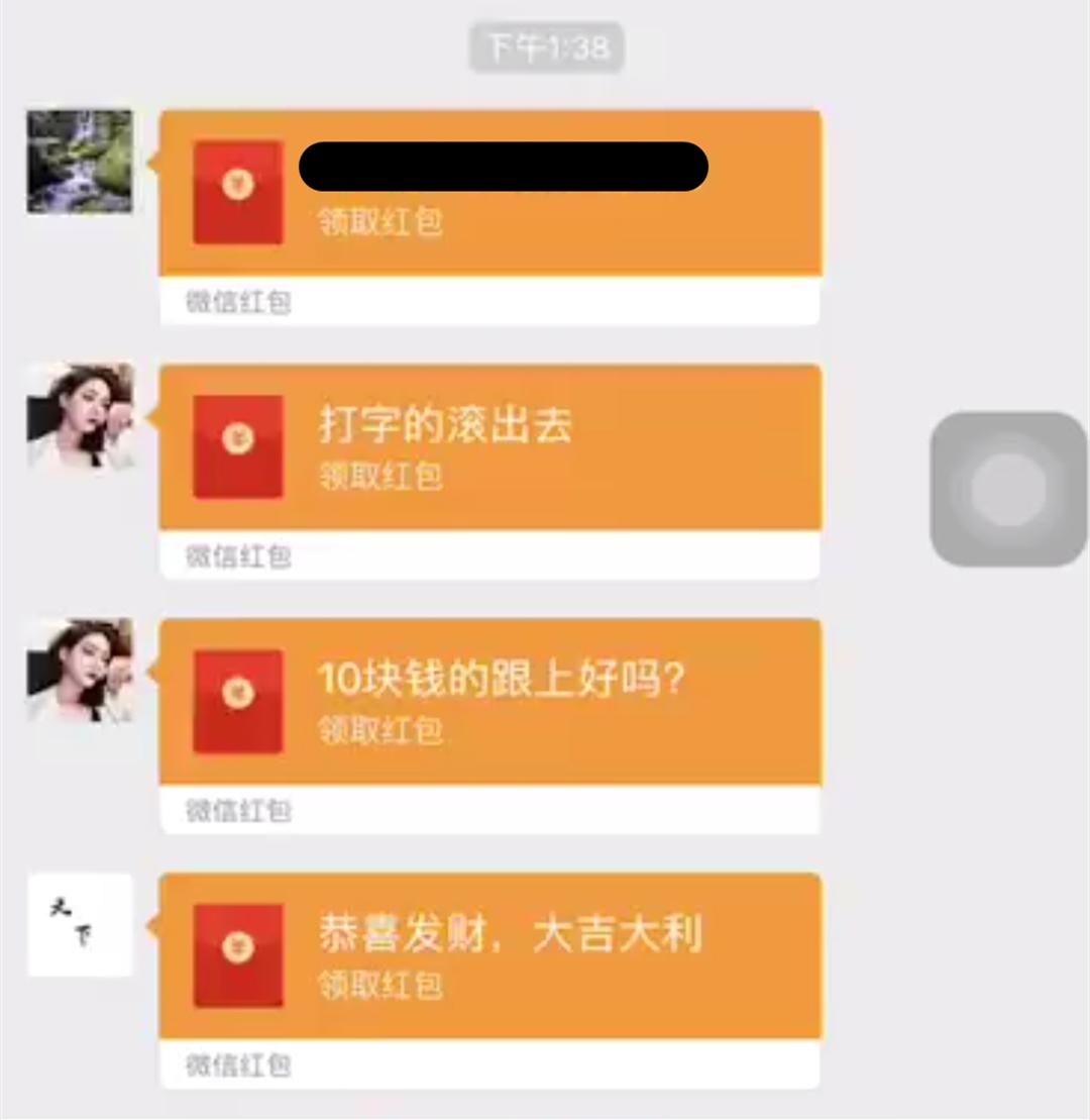 头条榜中榜丨互喷群这么火，但我最想加入的只有这一个