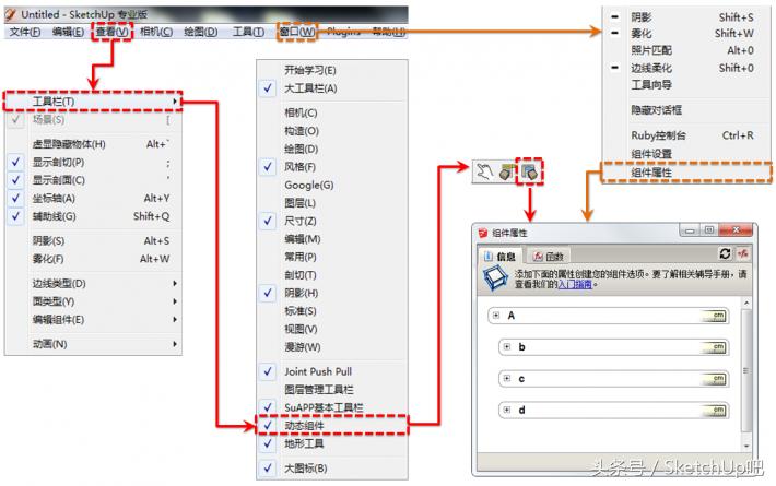 如何用sketchup导出模型的数据,用excel如何制作简单的设计图