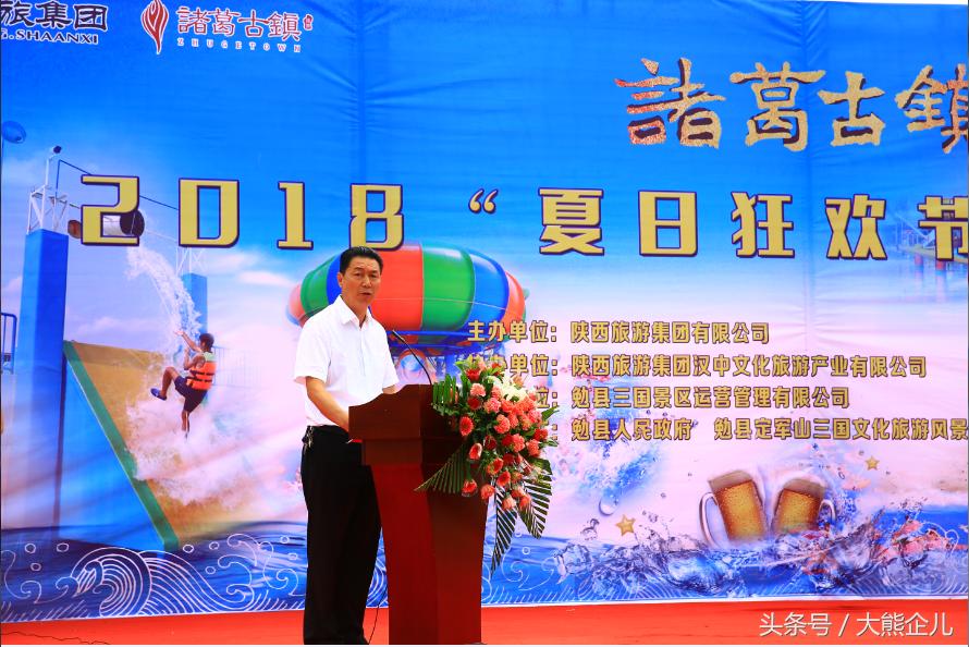 两汉三国汉中真美,两汉三国真美汉中什么梗