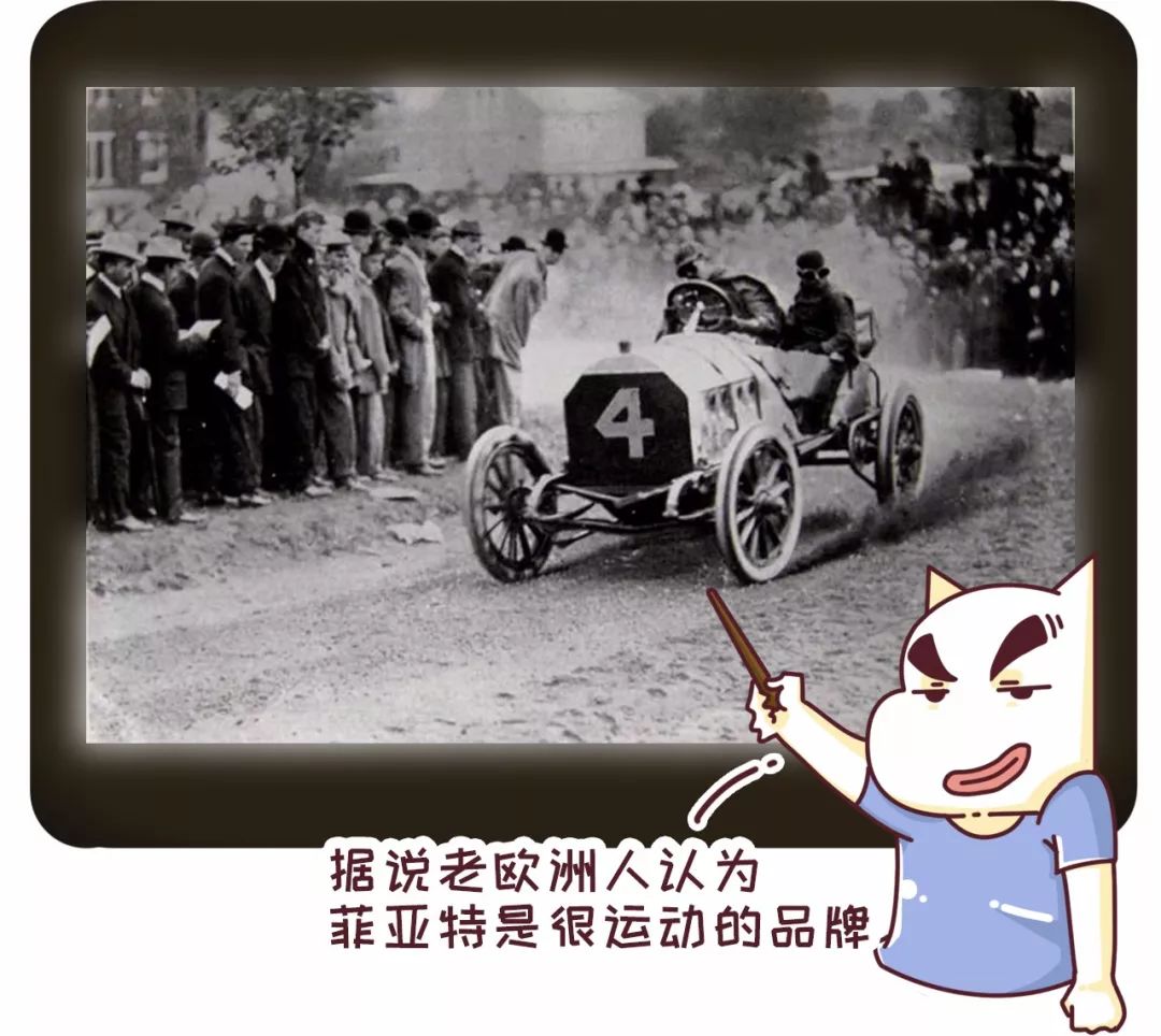 菲亚特哪国牌子最好,菲亚特不是垃圾牌子吗