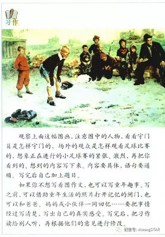 媛媛妈四年级习作例文,媛媛妈语文五年级下册11课