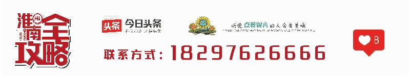 淮南旅游团二日游旅游景点推荐,安徽淮南有啥好玩地方
