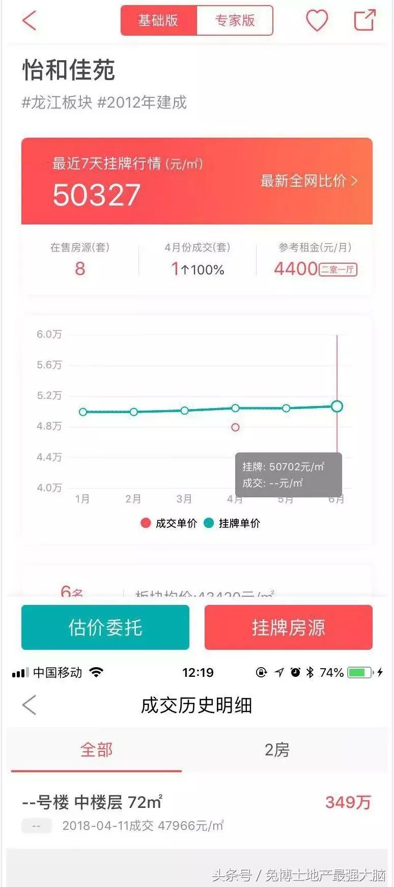 南京凤凰花园城小学怎么样,南京凤凰花园城小学施教区