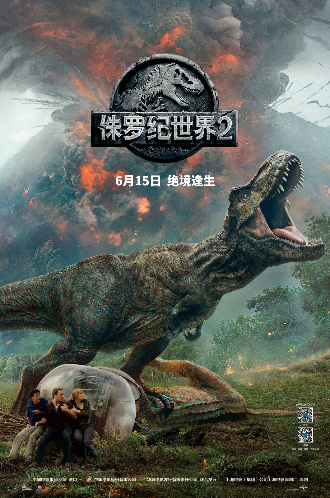 吴镇宇张智霖冲上云霄花絮,张智霖吴镇宇电影片段