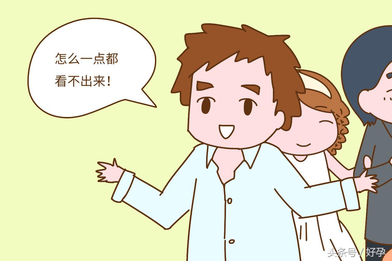 这四种宝妈出生的孩子健康又聪明,四种孕妈生宝宝聪明