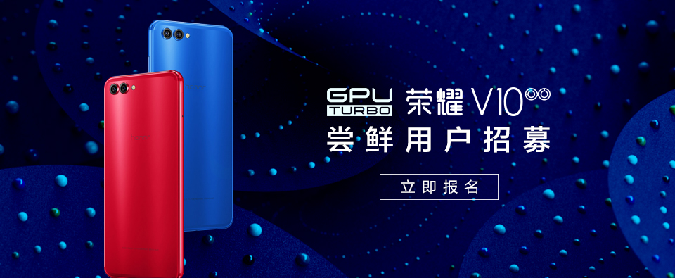 荣耀V10隐藏功能,荣耀v10的隐藏功能