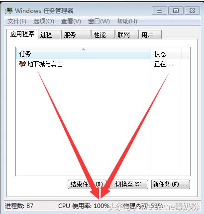 dnfcpu100%怎么解决,dnf玩家cpu过高卡顿
