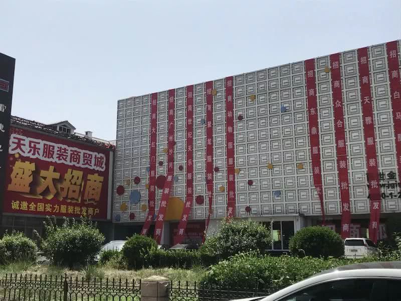 燕郊房地产未来趋势,燕郊房地产发展