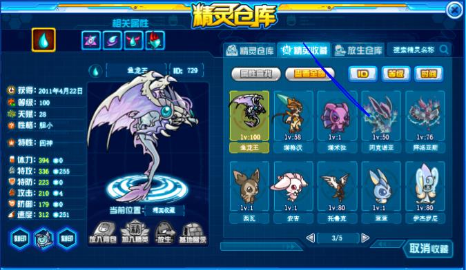 现在的赛尔号游戏,童年经典游戏赛尔号