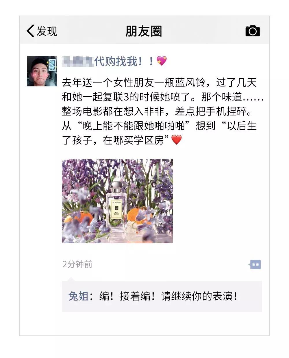 女代购照片全曝光,美女代购