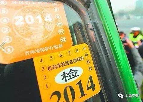 黄标啥意思,黄标车标准是什么意思