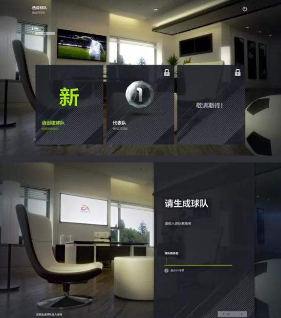 fifaonline4是最好的足球游戏吗,fifa-online4官网