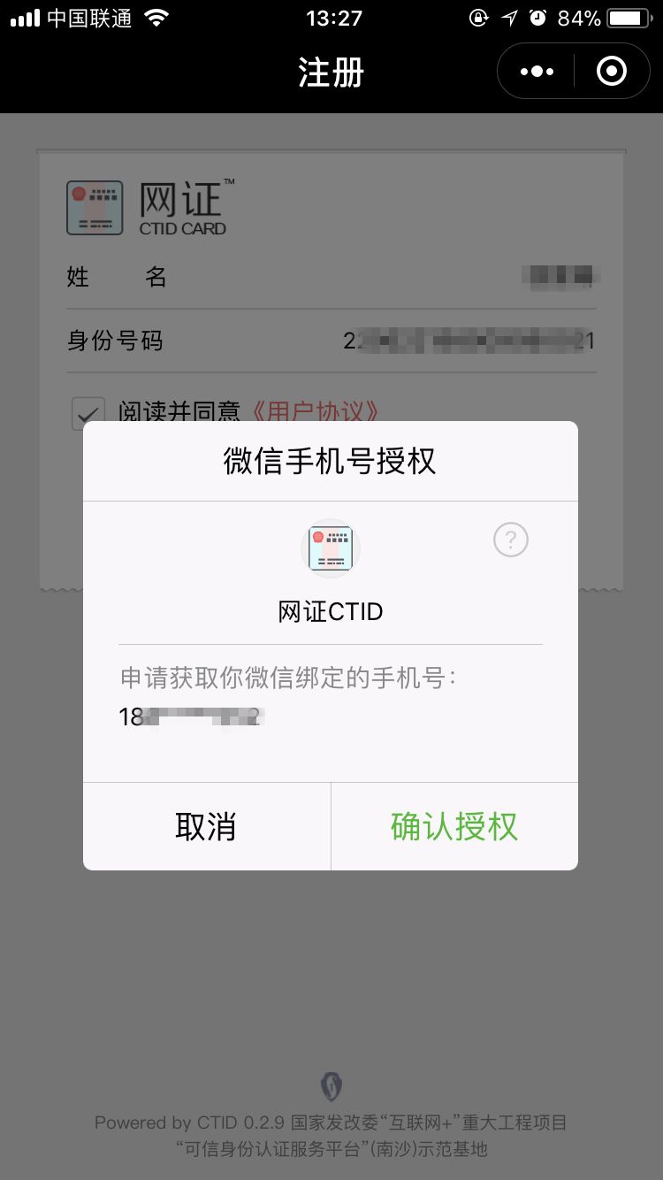 侨胞证申请条件,侨胞证办理手续