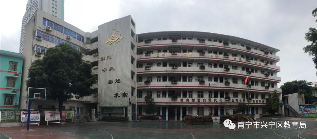 兴宁市第一小学招生片区怎么分,兴宁小学2023一年级招生简章